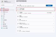 佳能打印机怎么连接电脑，佳能打印机连接电脑的方法
