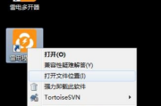 雷电模拟器文件损坏如何找回数据信息?雷电模拟器文件损坏找回数据信息的方法