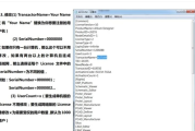 AD10安装教程-AD10快速入门应用小技巧