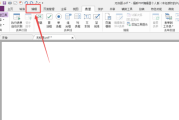 福昕PDF编辑器怎么添加渐变五边形？福昕PDF编辑器添加渐变五边形教程