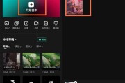 剪映怎么设置成满屏?剪映设置成满屏方法