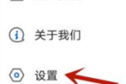 乐播投屏怎么设置后台投屏?乐播投屏设置后台投屏的方法