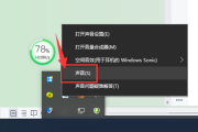 Audacity怎么录制系统声音？Audacity录制系统声音方法