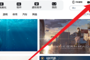 元气桌面怎样设置性能优先模式？元气桌面设置性能优先模式的方法