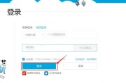 b站邀请码怎么用?b站邀请码的使用方法