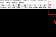 ACDSee看图如何设置背景色?ACDSee看图设置背景色的方法