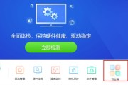 驱动精灵dpInst无法在此设备运行怎么办?驱动精灵dpInst无法在此设备运行解决方法