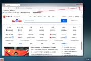 火狐浏览器怎么开启摄像头权限?火狐浏览器开启摄像头权限的方法