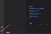 vscode怎么设置lint参数同意？vscode设置lint参数同意教程