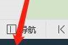 WPS怎样关闭WPS热点？WPS关闭WPS热点的方法