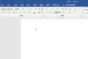 word制表位怎么用?word制表位的使用方法