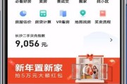 贝壳找房怎么查看合租房?贝壳找房查看合租房方法