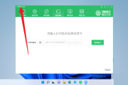 360驱动大师怎么测试宽带网速？360驱动大师测试宽带网速方法