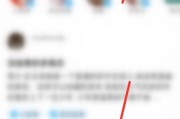 话本小说怎么删除帖子？话本小说删除帖子教程