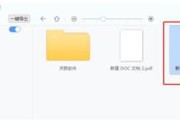 2345看图王免费版pdf阅读器怎么删除其中一页?2345看图王免费版pdf阅读器删除其中一页的方法