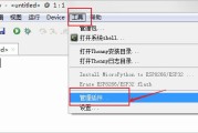 Thonny怎么安装模块?Thonny安装模块教程