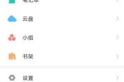 学习通怎么发布考试?学习通发布考试教程
