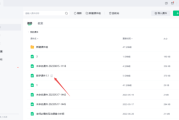 希沃白板自制课件怎么保存到本地?希沃白板自制课件保存到本地的方法