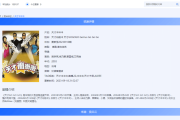 苹果CMS模板之最受欢迎的十大模板推荐