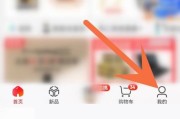 京东怎么绑定京东卡？京东绑定京东卡教程