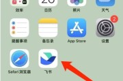 飞书怎么收藏文档？飞书收藏文档教程