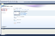 Visual Studio 2010如何创建项目及头文件?Visual Studio 2010创建项目及头文件的方法