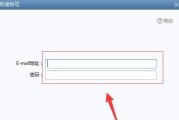 FoxMail怎么撤回邮件?FoxMail撤回邮件的方法