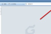 FoxMail怎么登录新账号?FoxMail登录新账号的方法