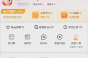 京东怎么注销京东商城服务？京东注销京东商城服务教程