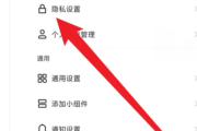 快手怎么隐藏粉丝数量和关注的人 快手隐藏粉丝数量和关注的人的方法