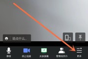 腾讯会议怎么开启悬浮窗？腾讯会议开启悬浮窗教程