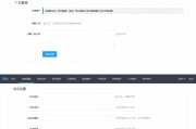 让你的网站与众不同！苹果CMS模板定制教程