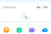 乐播投屏查看消息怎么做？乐播投屏查看消息的操作方法