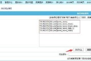 帝国cms后台清空内容信息id从1开始sql命令语句