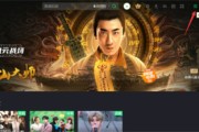爱奇艺在哪关闭消息通知?爱奇艺关闭消息通知的方法