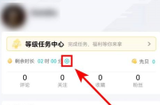 腾讯先锋怎么获取云游戏时长？腾讯先锋获取云游戏时长的操作方法