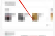 豆瓣青少年模式在哪里?豆瓣青少年模式查看方法