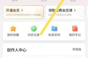 新片场怎么设置职业？新片场设置职业教程