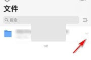 腾讯微云怎么收集文件?腾讯微云收集文件方法