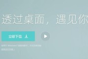 鹿鸣人工桌面如何安装 人工桌面nova安装教程
