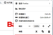 火狐浏览器如何导入书签?火狐浏览器导入书签的方法
