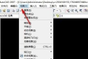 AutoCAD 2007如何绘制三维图?AutoCAD 2007绘制三维图的方法