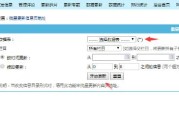 帝国cms更改域名后信息地址中的域名不变【解决方法】