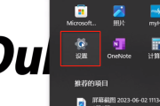 大饼AI变声器怎么在永劫无间里用?大饼AI变声器在永劫无间里用的方法