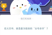 在火灾中，谁是最为致命的“头号杀手”?支付宝蚂蚁庄园11月9日答案