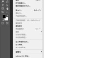 photoshop cc 2018怎么设置拾色器快捷键?photoshop cc 2018设置拾色器快捷键的方法