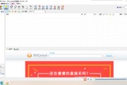 BitComet怎么禁用长效种子?BitComet禁用长效种子的方法