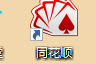 同花顺客户端筹码分布如何调出来？同花顺客户端将筹码分布调出来的方法
