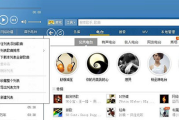 YY伴侣怎么导入酷狗音乐?YY伴侣导入酷狗音乐的方法