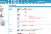 帝国cms后台批量替换图片链接 绝对地址方法【图文教程】